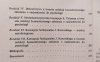 Krystyna Zamiara Metodologiczne znaczenie sporu o status poznawczy teorii